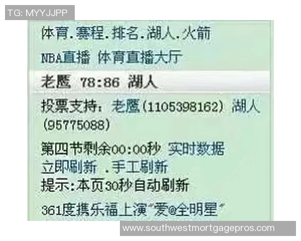 看直播nba有哪些靠谱平台推荐