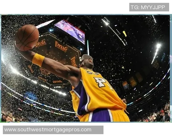 科比传奇瞬间：致敬黑曼巴精神与篮球场上的无尽辉煌